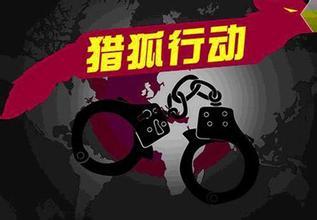 公安部