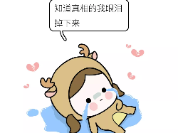 北方姑娘第一次去广东婆婆家过年 收到红包后哭了