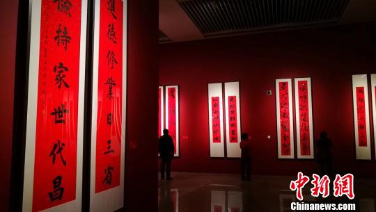 戊戌新章！国家博物馆举办春联展