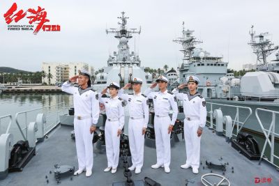 《红海行动》三亚“启航” 慰问海军“首秀”献给子弟兵