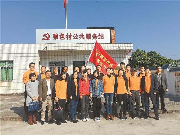 深圳报业集团精准扶贫  河源雅色近七成贫困人口脱贫