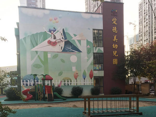先后4次虐待两名幼儿 南京幼师移送检方审查起诉