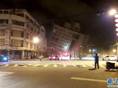 台湾花莲地震仍有173人失联！一大楼倒塌后又发生火灾
