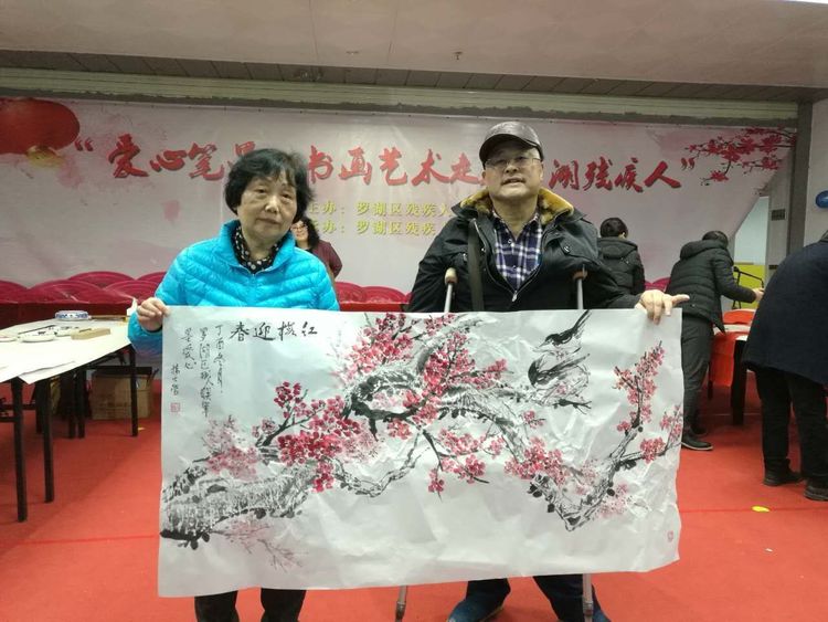 爱心笔墨，书画艺术走近罗湖残疾人