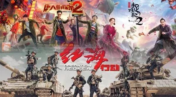 57.2亿元！春节档全国电影票房及口碑皆创新高