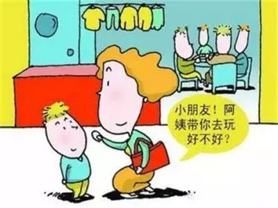 细思极恐！人贩子自述：春节前“生意”最好！