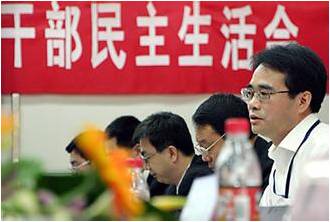 全市党员领导干部如何开好民主生活会？市委常委班子作出榜样