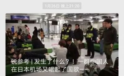 三家中国大使馆发声：机场不需要“逼迫起飞”式爱国