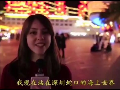 外眼｜在深老外眼里，我们的春节是这样的！