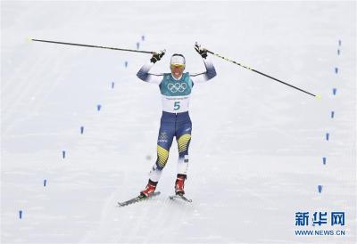 越野滑雪——平昌冬奥会首金产生