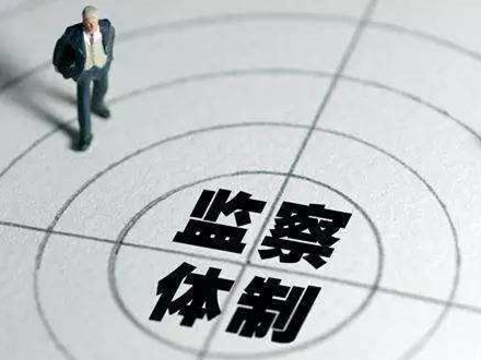深圳市区两级监察委员会全部挂牌成立