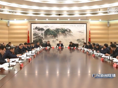 广东省对口支援西藏新疆工作领导小组第八次会议召开