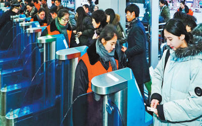 2018春运新变化：四条铁路首次参与 出行服务更加智能