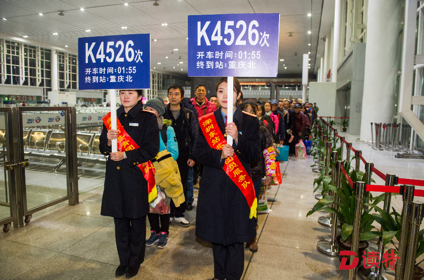 回家啦！1900余名来深建设者搭乘首趟临客列车返乡