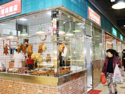 肉菜市场也能“高大上”！深圳首家“智慧街市”开业
