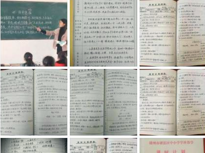 乡村女教师高颜值备课本火了，人民日报都为她点赞……
