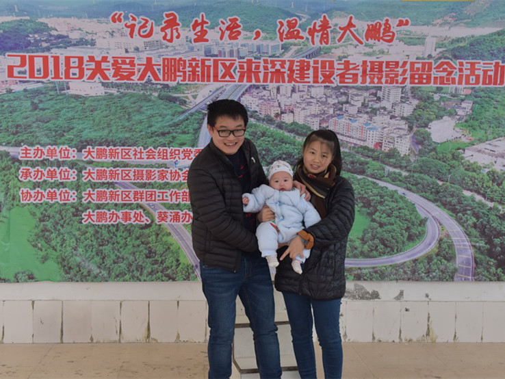 大鹏新区来深建设者摄影留念活动受工友热捧