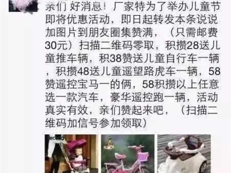 她把这张微信截图发给别人 然后银行卡里少了3000元！
