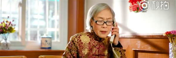 春晚中奖iphoneX？这些大爷大妈快把骗子怼哭了