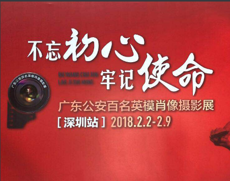 《白夜追凶》算什么！这才是真实的警察故事！快来听！