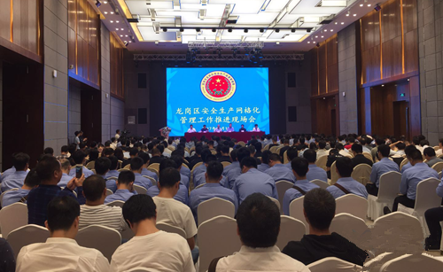 龙岗区安监系统将创建自有文化品牌助力安全生产