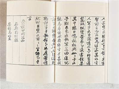 《园冶注释》和《茶典》荣获“世界最美的书”奖项