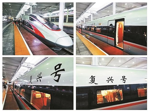 重庆到深圳 “复兴号”朝发夕至 比过去最快列车节约15小时