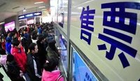 ​2月7日前深圳西站往湖南等方向列车有少量余票