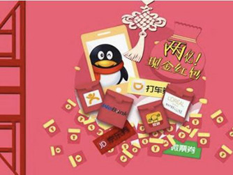 春节期间抢QQ红包靠拼步数 支付宝继续“集五福”