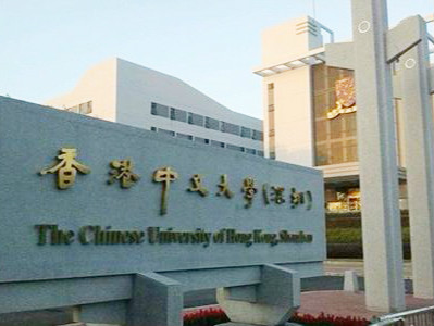 千名港中大（深圳）学生今年将赴海外学习