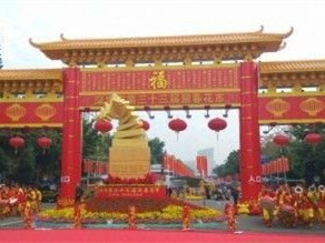  罗湖迎春花市11号开张