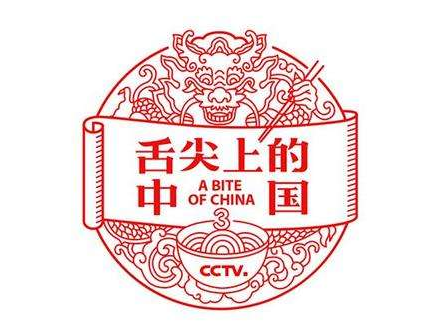 央视：新台长9日亮相 《舌尖上的中国3》初四开播