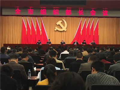 基层党建工作怎么做？听听这五个基层党组织的经验之谈 
