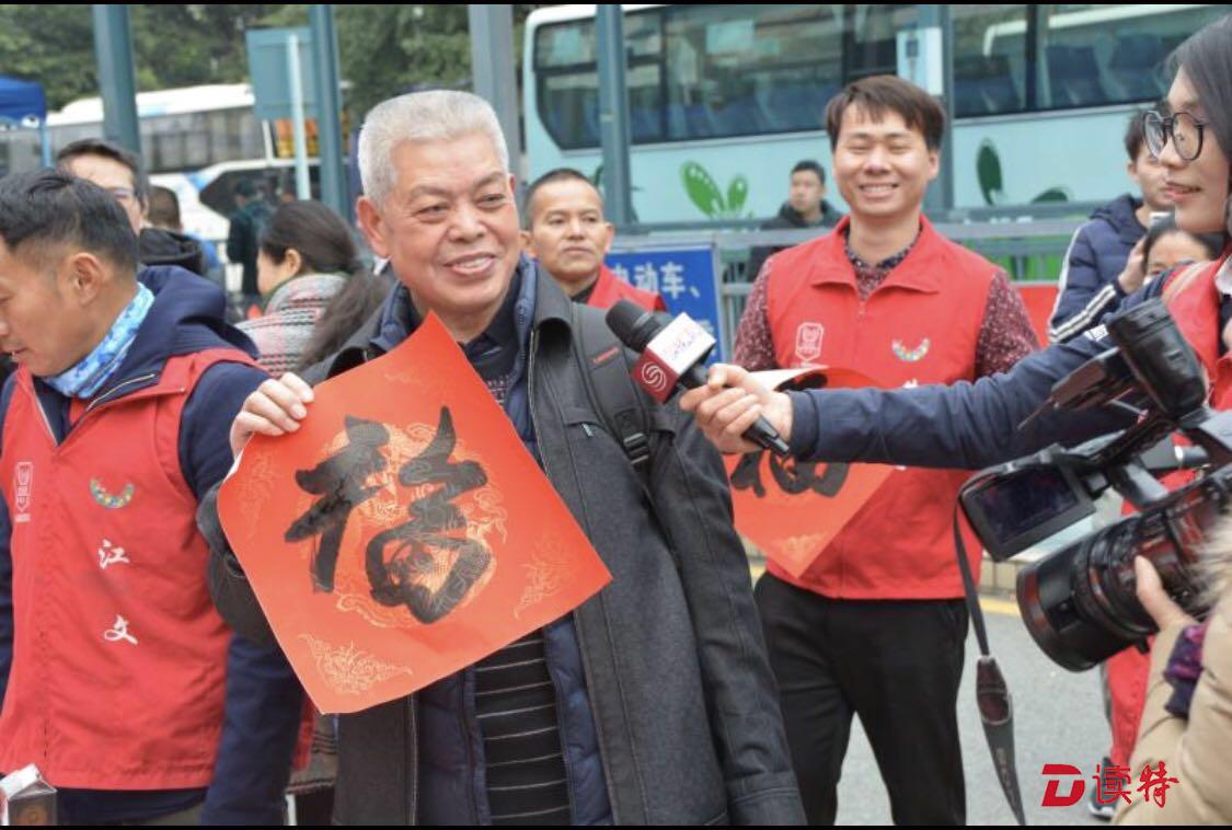 喝完姜汤送春联 义工服务春运好暖心