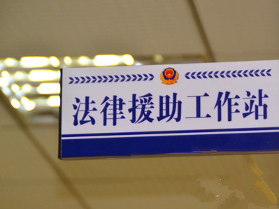 辩护席都坐不下了！福田法院这个案件一次来了42个律师