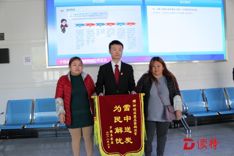 农民工讨薪被打伤，惠州法院讨回赔偿款的过程堪比谍战片