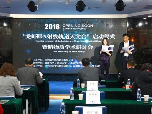 高视野高质量高效率！龙华集聚创新资源再造产业新动能