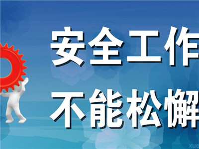 深圳安全生产暨第一季度防范重特大事故工作会议召开