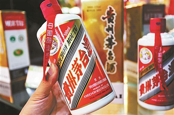 茅台集团紧急开会:春节经销商必须把库存酒全投放市场