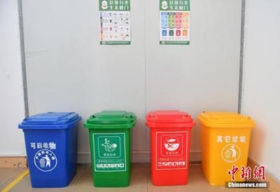 教育部：2020年底学校垃圾分类知识普及率要达100%