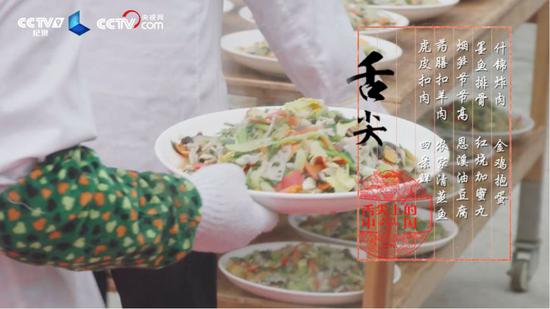 《舌尖3》遭吐槽?主创回应观众质疑:即使冒险也要创新