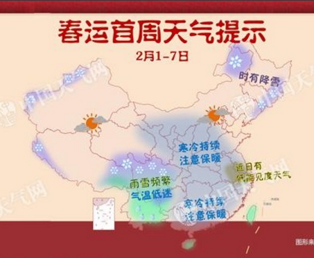 冷空气再袭江浙沪气温探底 云贵川多雨雪