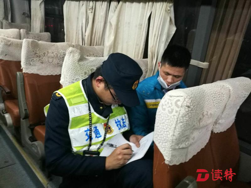 走走停停竟是为了拉客！查处后送乘客们“正规回家”