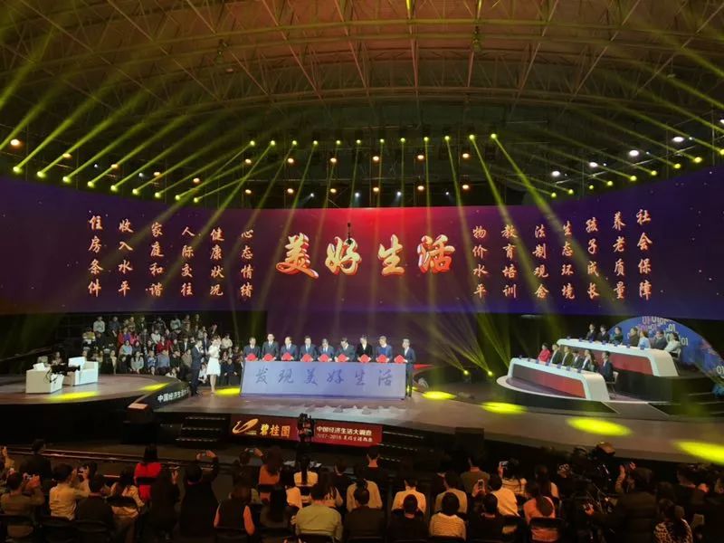 中国十大幸福城市出炉：第一名竟是...你的家乡上榜了吗?