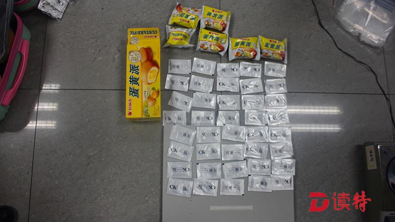 首例！深铁警方破获运输新型毒品“奶茶”案