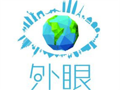 城市与大学如何协同创新？听听这些世界名校校长怎么说