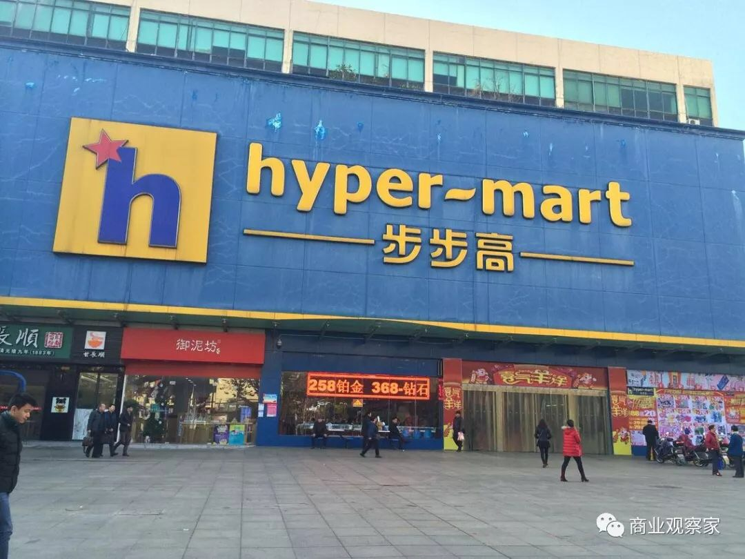 腾讯、京东联合入股步步高，合计持股11%