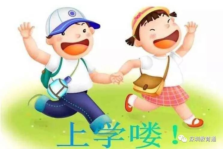 明年入读小一的家长注意，有的区再不办租赁凭证就来不及了！