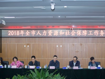 市人社局：深化体制机制改革 加快建设人才特区