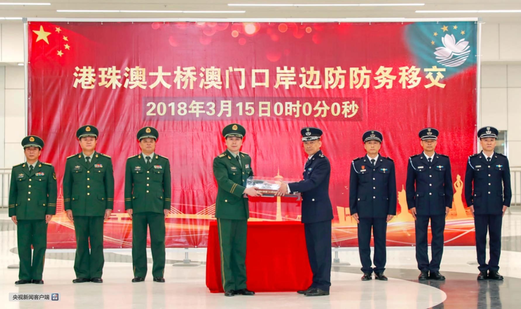 港珠澳大桥珠澳人工岛澳门口岸正式交付澳门使用